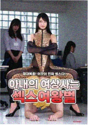 训练日志手写内页