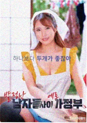 编辑推荐配图